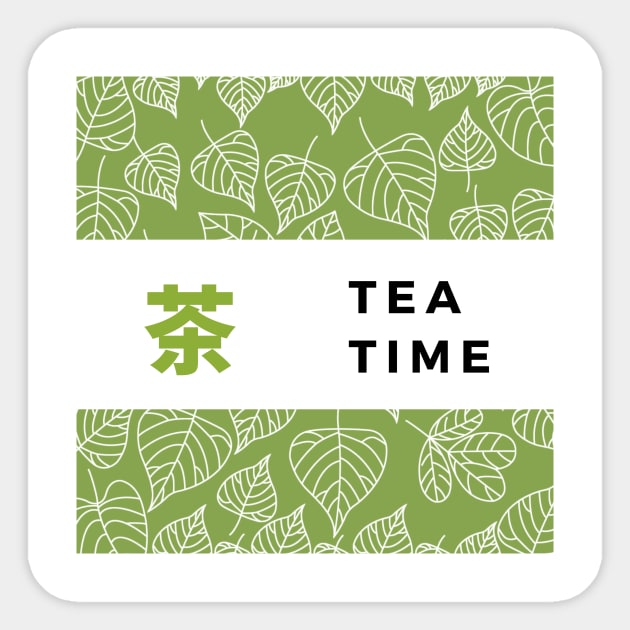 Tea and It Chinese Symbol Sticker by small Mandarin